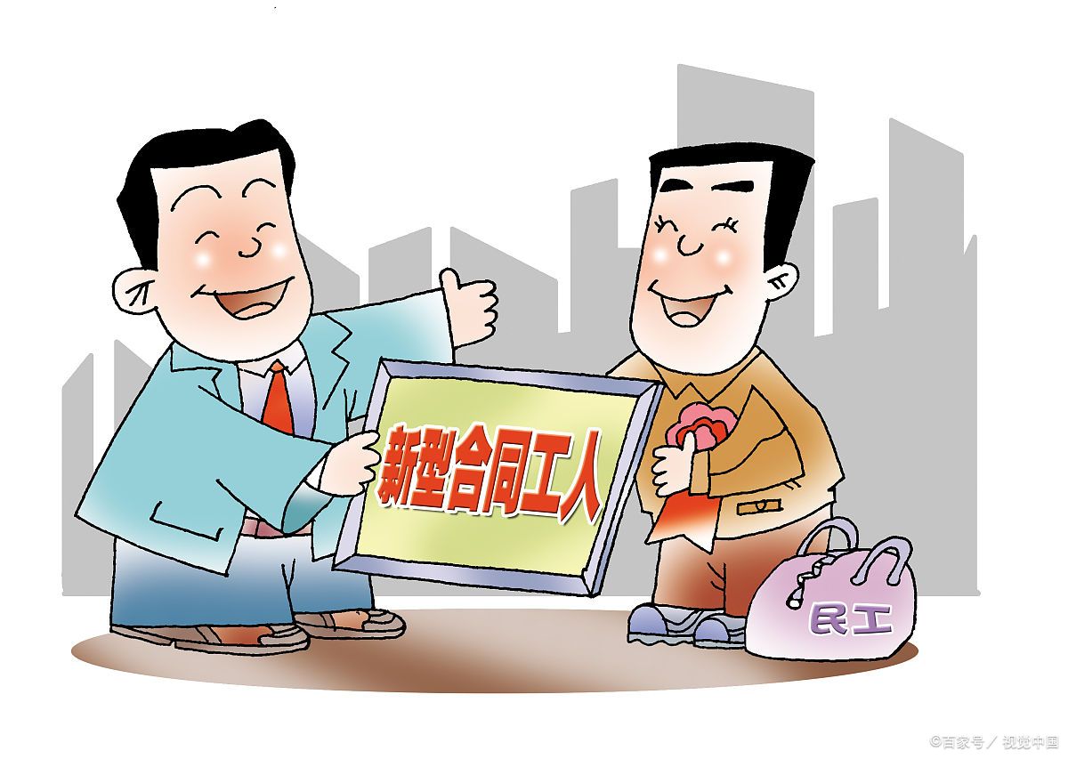 劳务外包涉及的行业,劳务外包和劳务派遣区别涉税处理