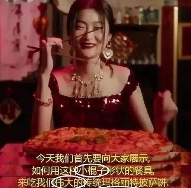 杜嘉班纳辱华官方解释,杜嘉班纳辱华事件解析