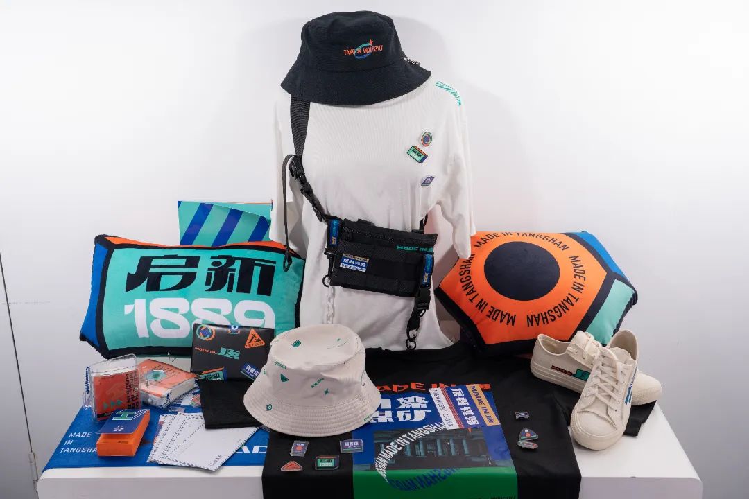 第二届文创旅游商品大赛展厅,文旅商品创意设计大赛