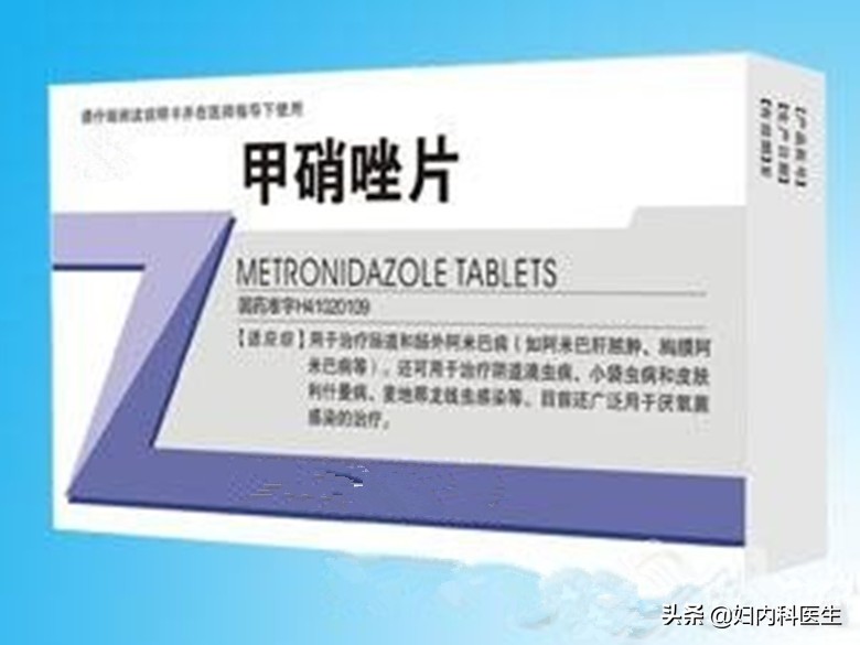 便宜的甲硝唑，你知道有哪些作用吗？医生告诉你怎样用