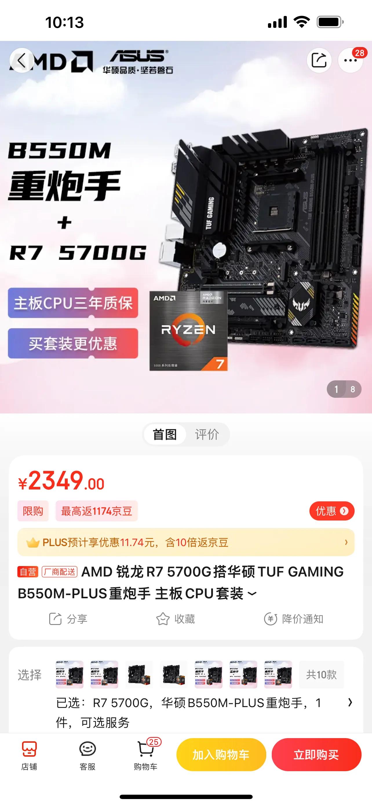 京东自营都是保密发货吗,京东自营是厂商发货靠谱吗