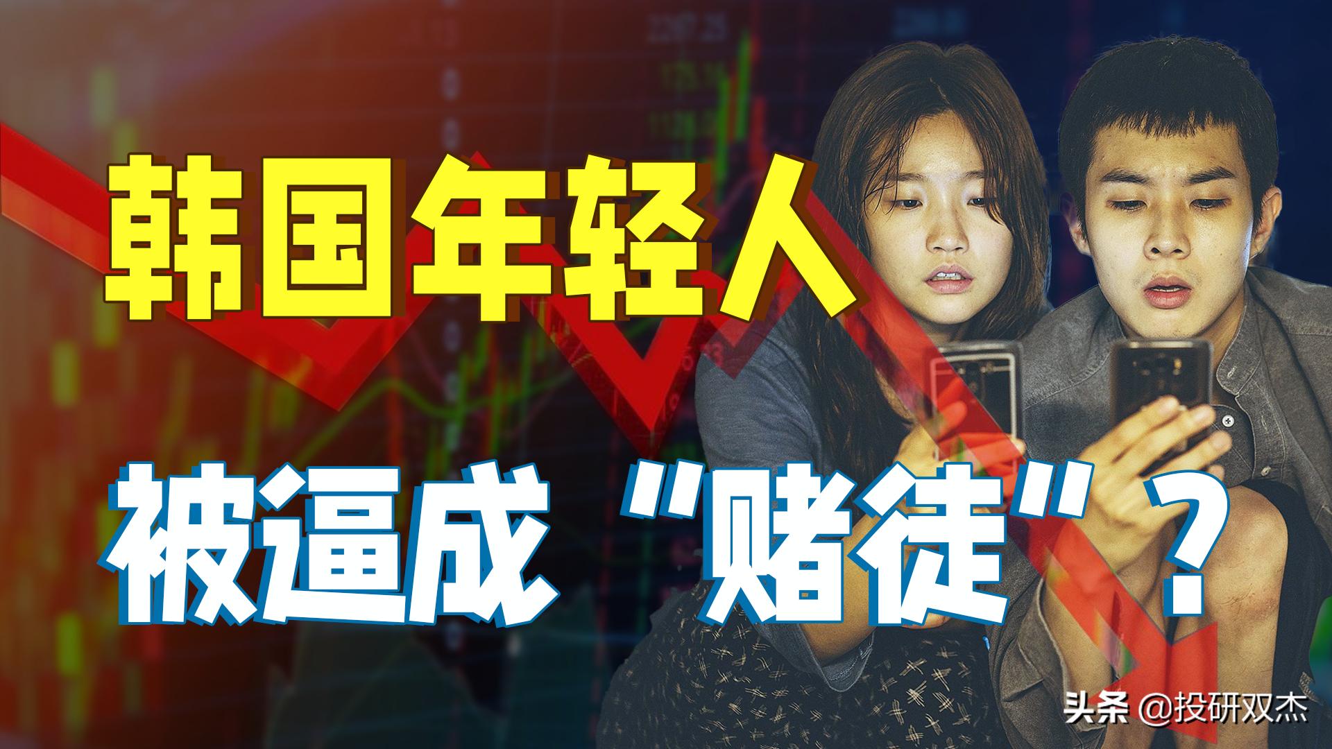 高负债高房价会压垮年轻人吗,高房价高失业率