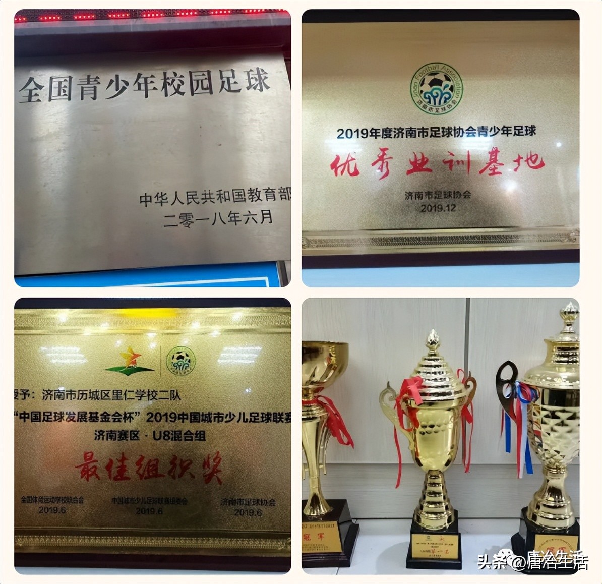 济南唐冶儿童足球训练班,济南唐冶少儿足球培训