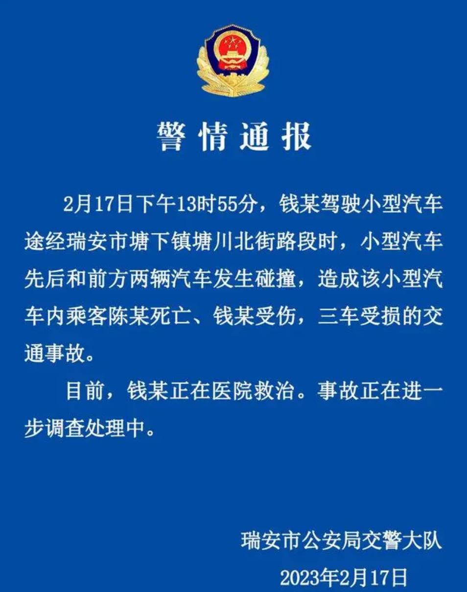 特斯拉到底如何,特斯拉到底有问题吗