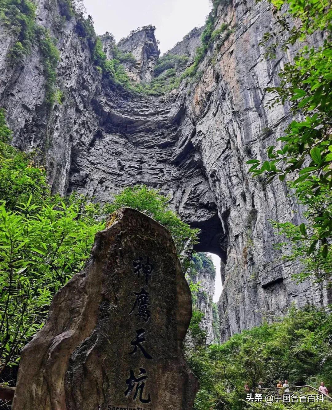 重庆市有多少个5a级景区,重庆九个五a景区排行榜最新