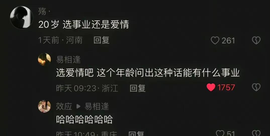 这些万里挑一的奇葩经历！我保证一定有你的身影！