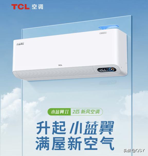 双十一空调推荐2000,双11空调购买推荐