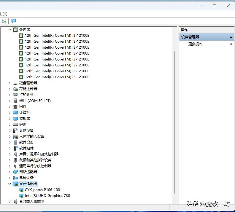 i312100f处理器配什么显卡,i312100处理器核显游戏测试
