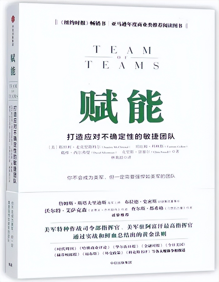 赋能读书什么意思,赋能读书