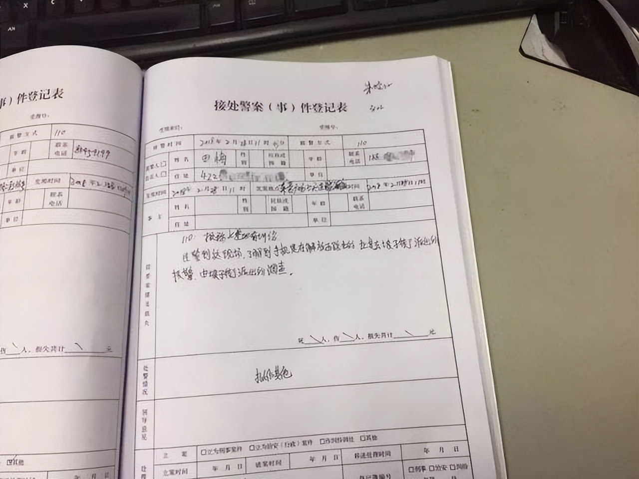 浙江6旬老汉骗多少人,六旬老汉骗数名女性深陷其中作案