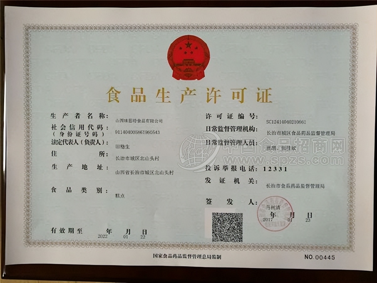 一名歌手因嚼槟榔去世,因口腔癌去世的歌手