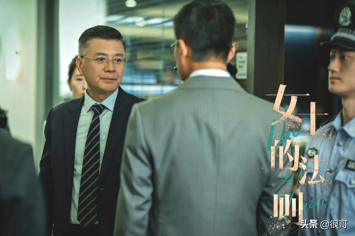 女士的法则隐藏结局,女士的法则男下属是谁