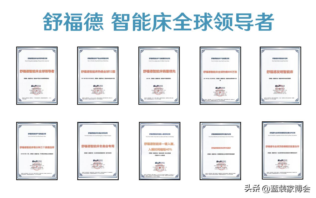 单人冬奥智能床多少钱一台,2022北京冬奥黑科技智能床