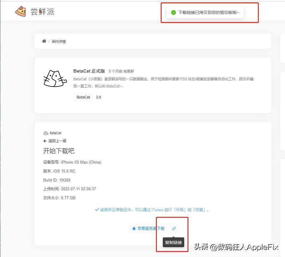 苹果手机降级ios16.5版本教程,苹果ios16.6.5降级ios16.5.1