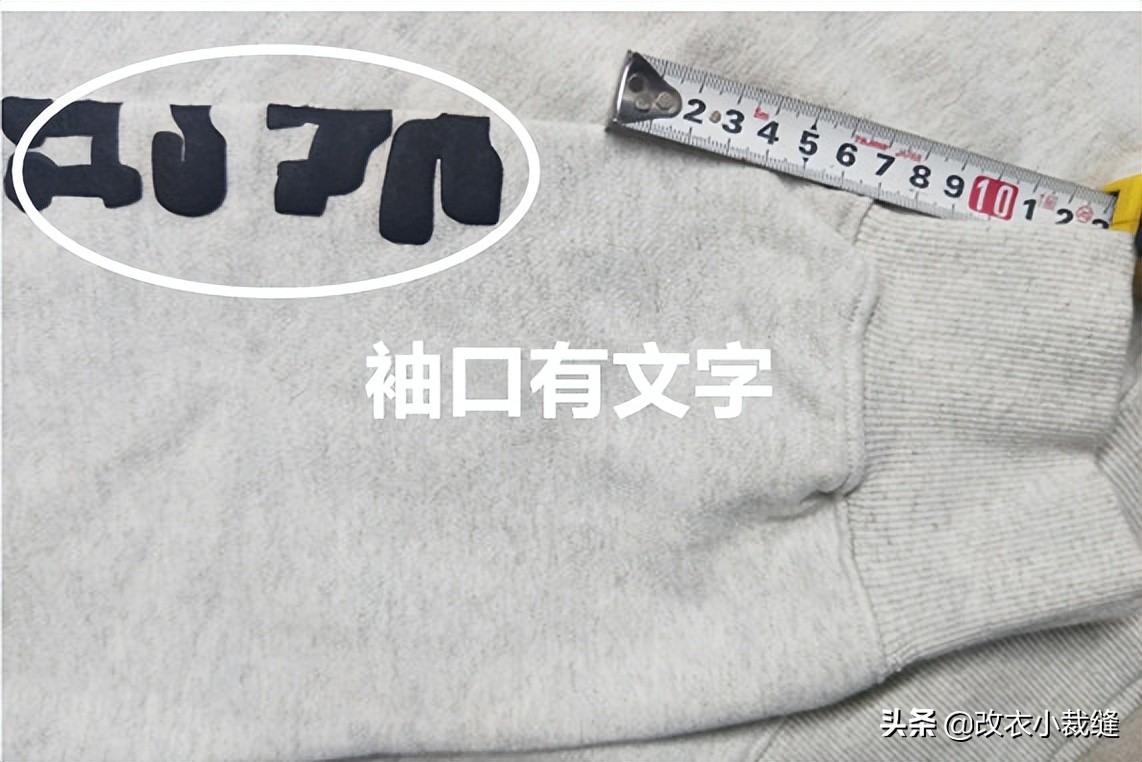 蝙蝠袖卫衣袖子改短,卫衣袖子长了改短神器