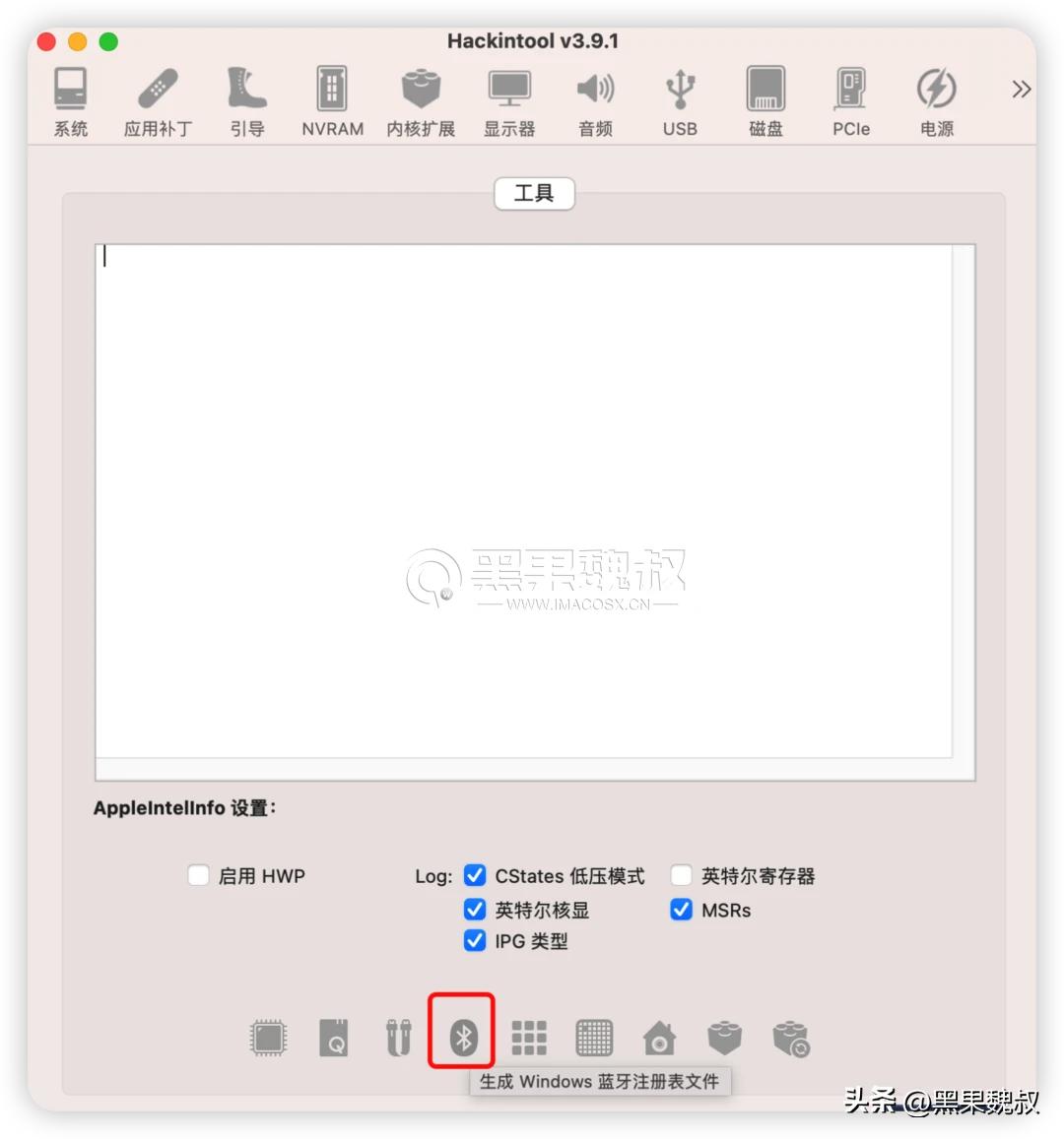 黑苹果双系统给mac增加空间,黑苹果双系统怎么删除mac系统