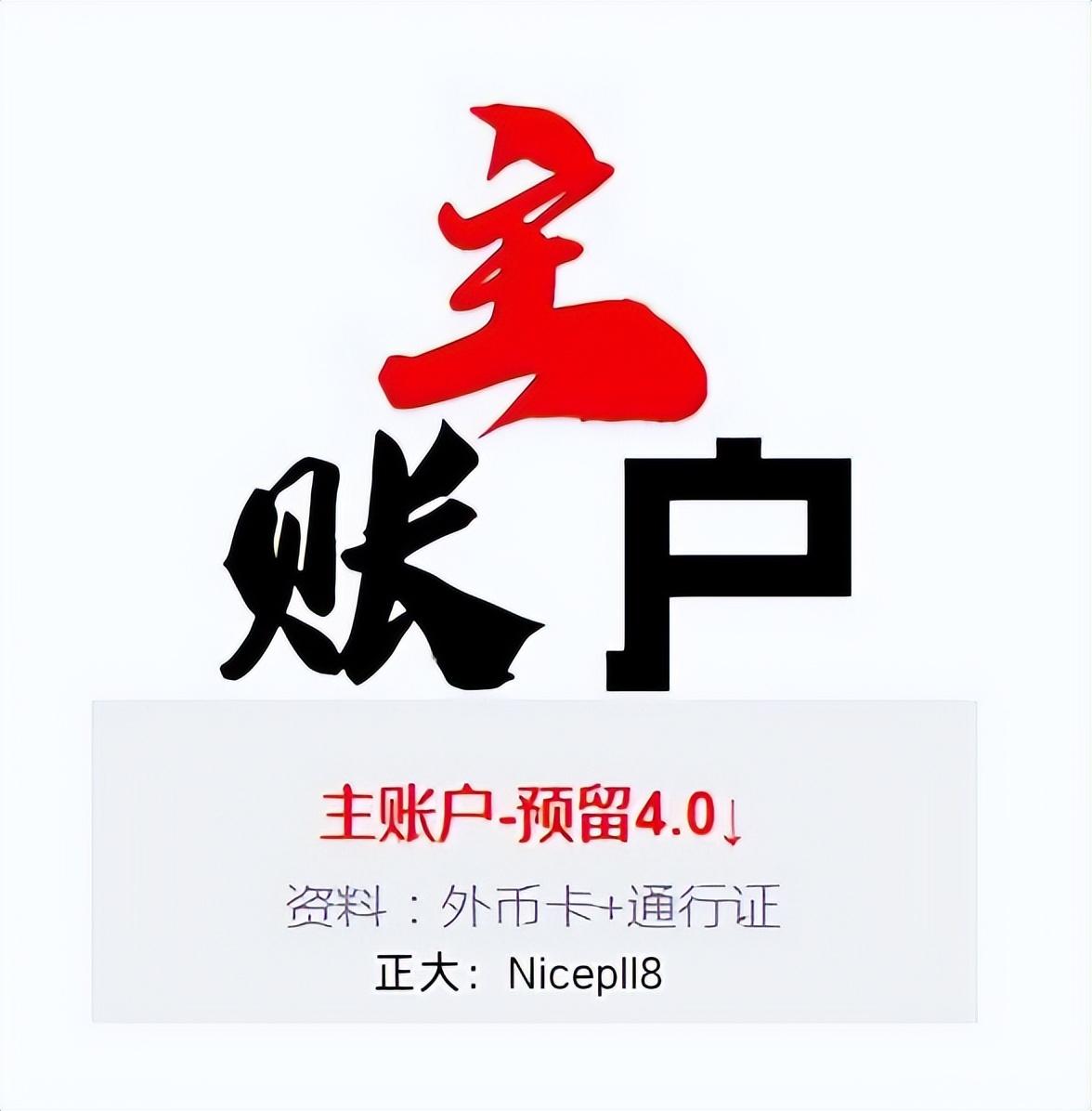 正大国际期货：如何保护资金并实现稳定收益？