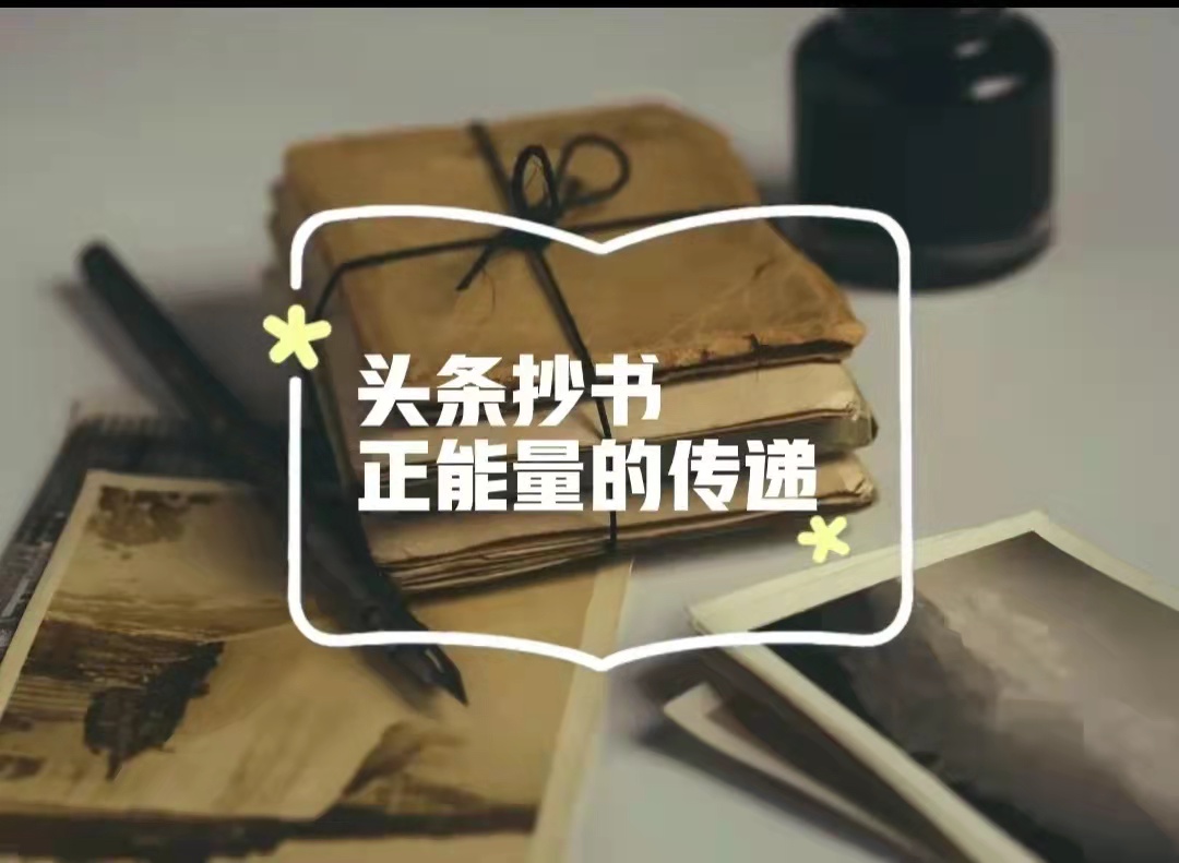 《智慧书》,智慧书讲解视频