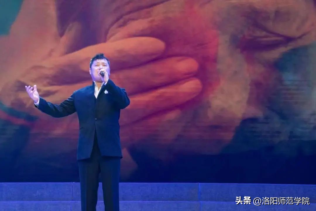 超燃回顾！“强国有我新征程奋斗追梦致远行”洛阳师范学院2023届毕业晚会！