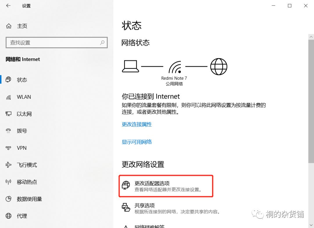 安卓查看wifi密码的方法,安卓系统查看无线网密码