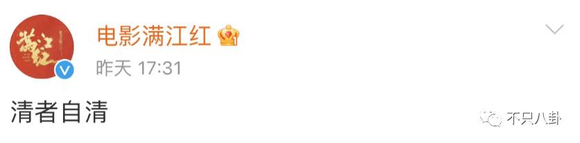 央视评绝望的文盲满江红,绝望的文盲央视点评满江红