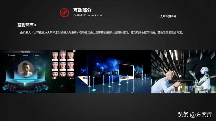 元宇宙发布会是什么时候,2023年元宇宙展会