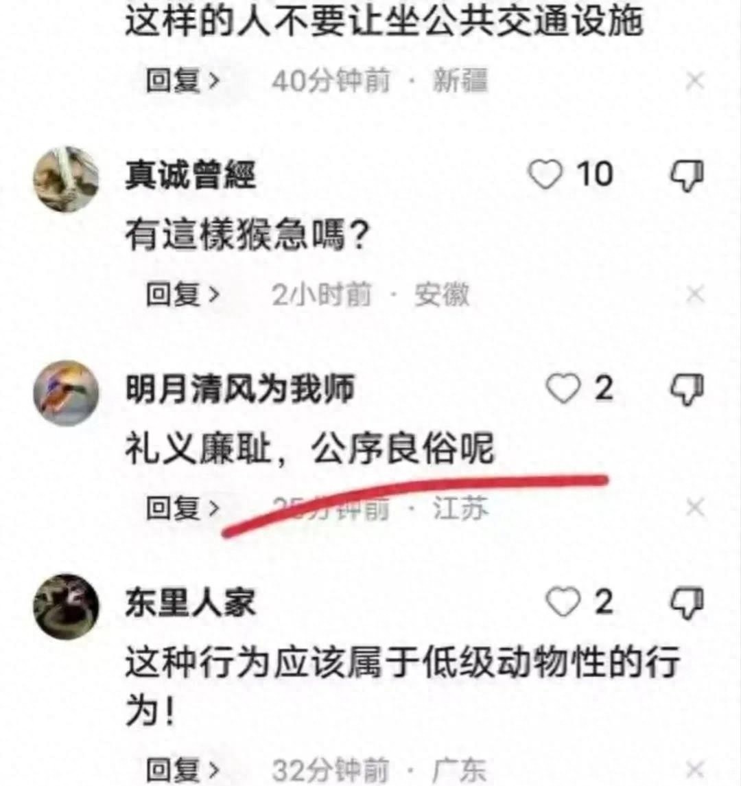 上海地铁情侣5月不雅行为遭谴责,上海地铁情侣不雅行为遭谴责