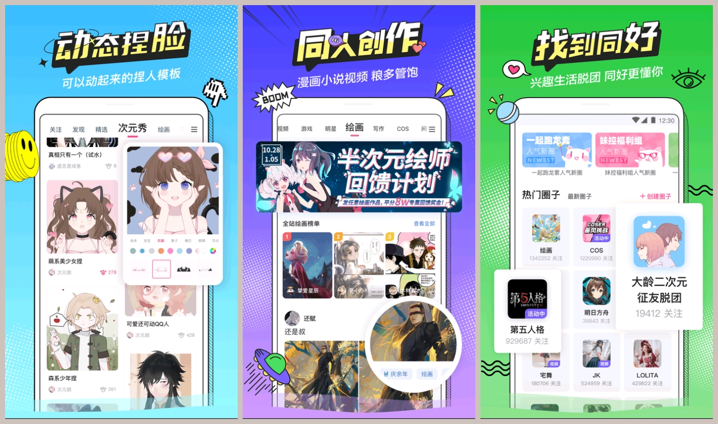 端午假期旅游app,端午节app推荐