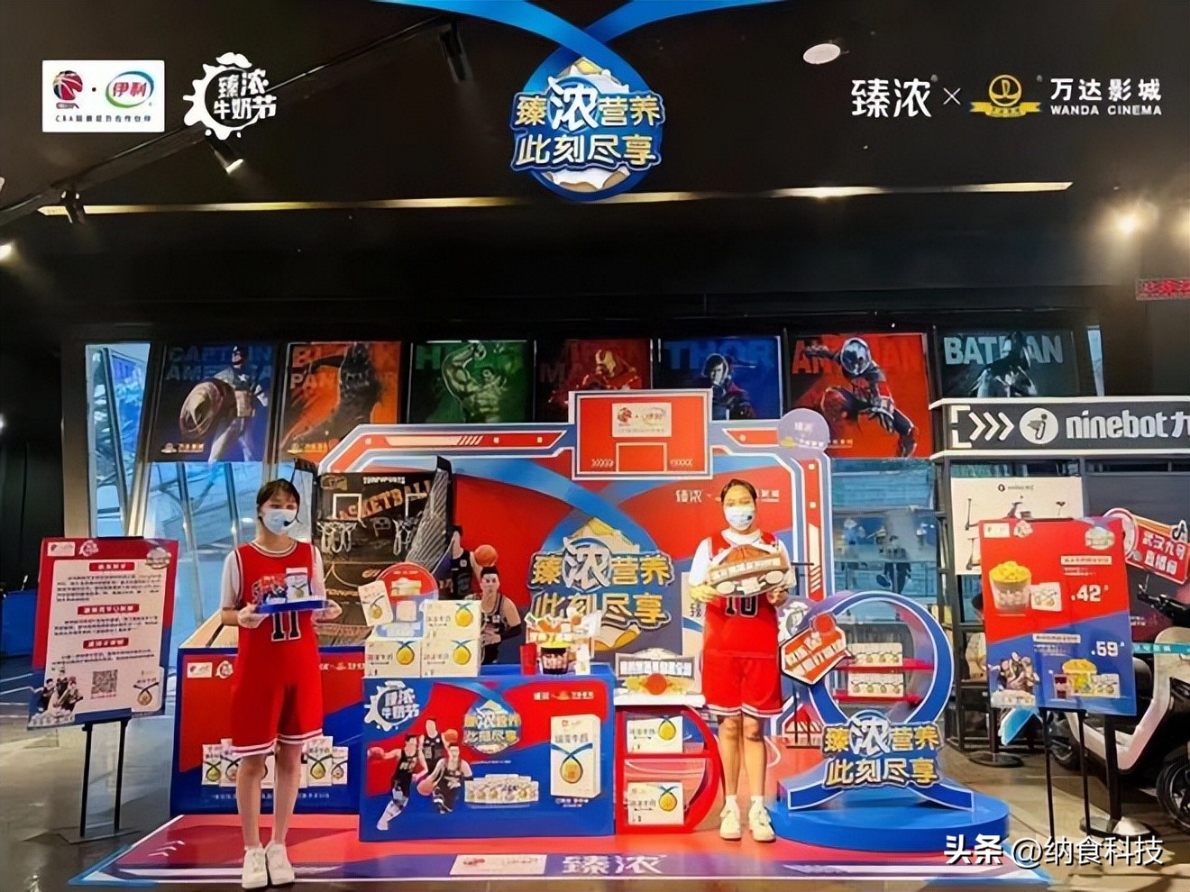 伊利营销策略方案,伊利如何玩转春季营销