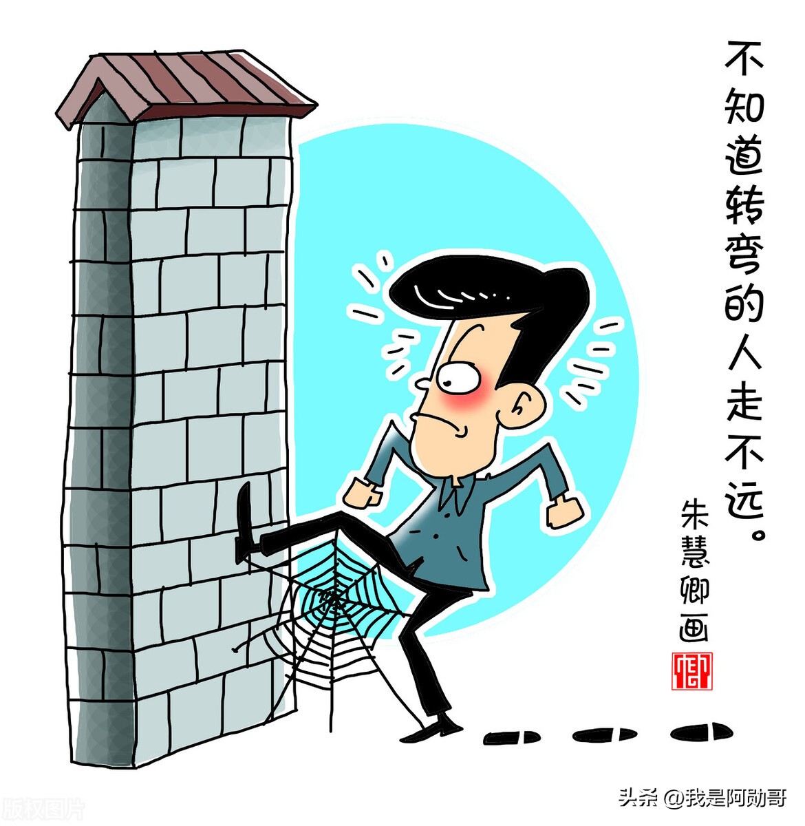 如何用最短的时间赚到钱？我给你3点建议