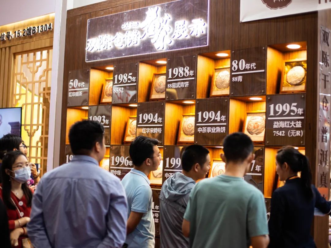 双陈茶厂经典茶,中茶经典再现