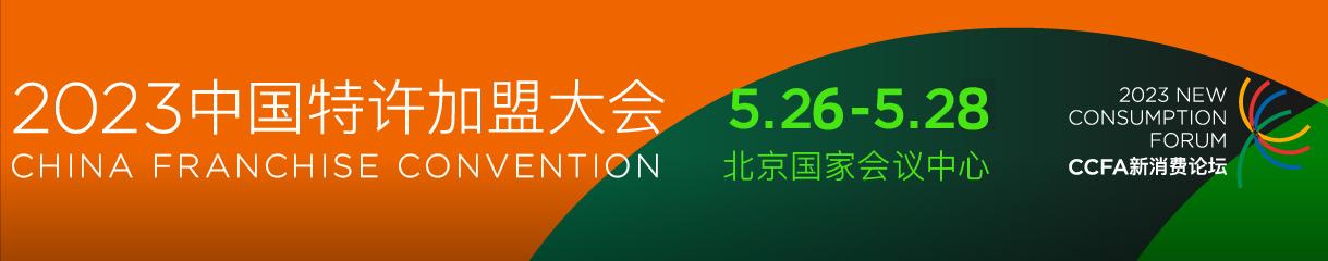 加盟泊来鲜海鲜超市怎么样,海鲜新零售加盟