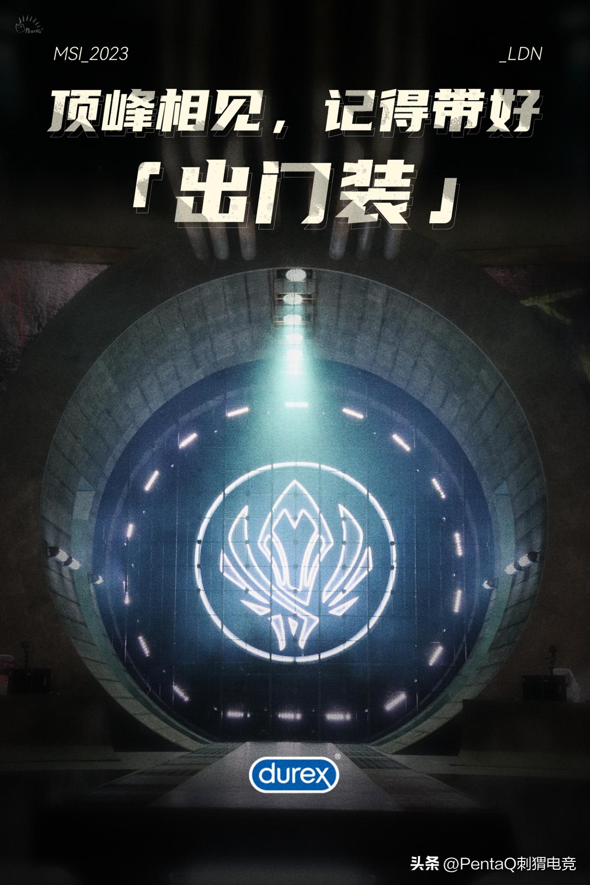 MSI胜败分组赛赛程公布,msi2023胜败分组赛有抽签吗