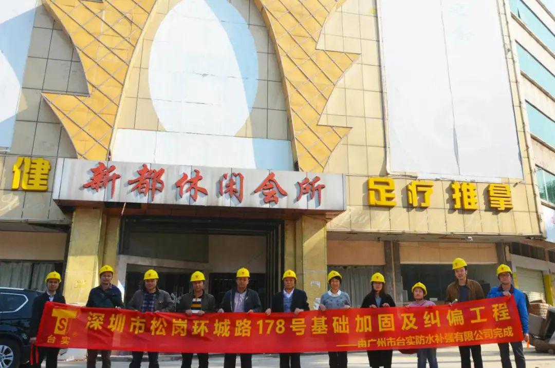 看台坡度改造,伸缩看台顶升如何铺木地板