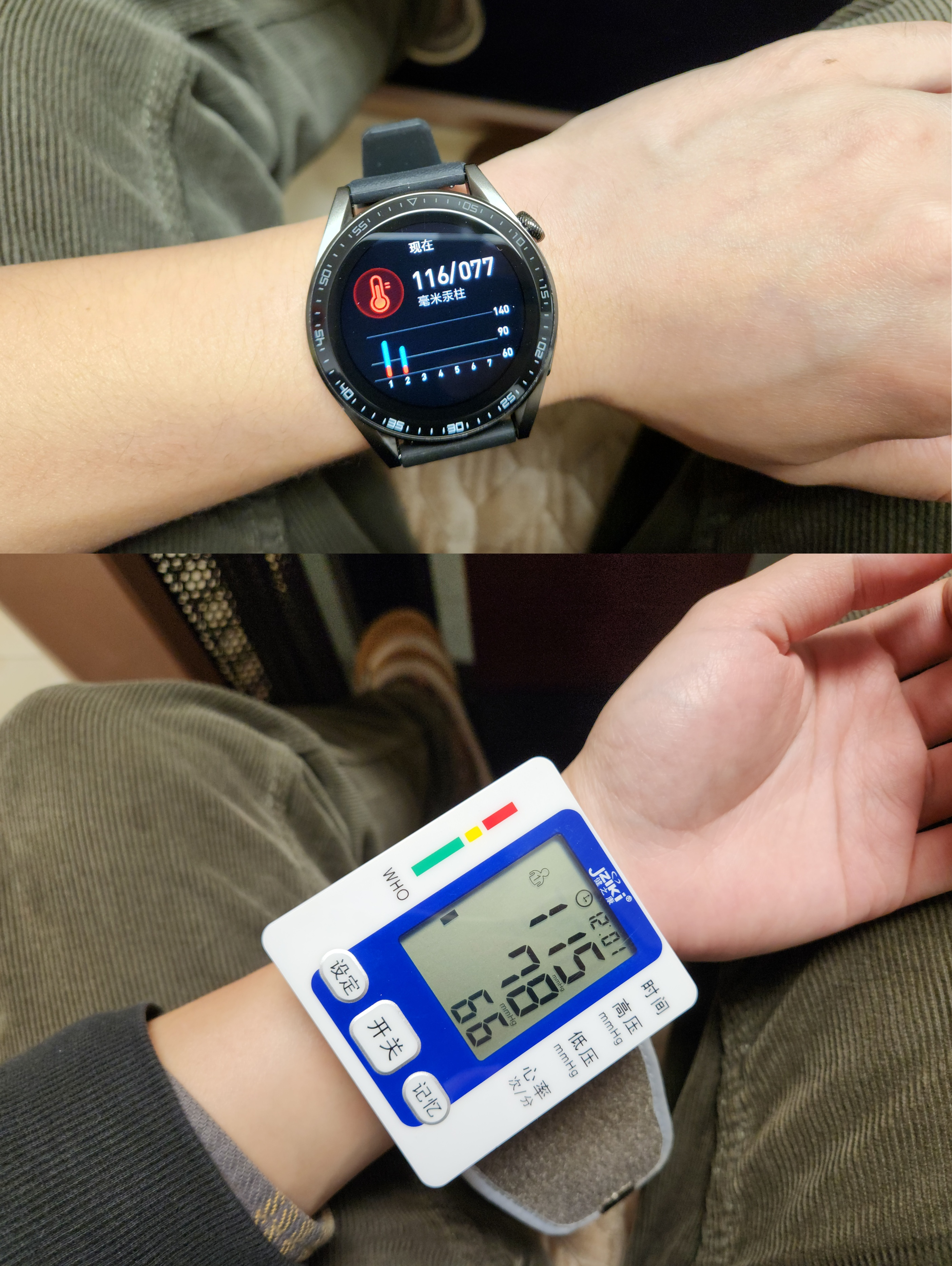 dido智能手表g30s设置,dido智能手表g30s续航如何