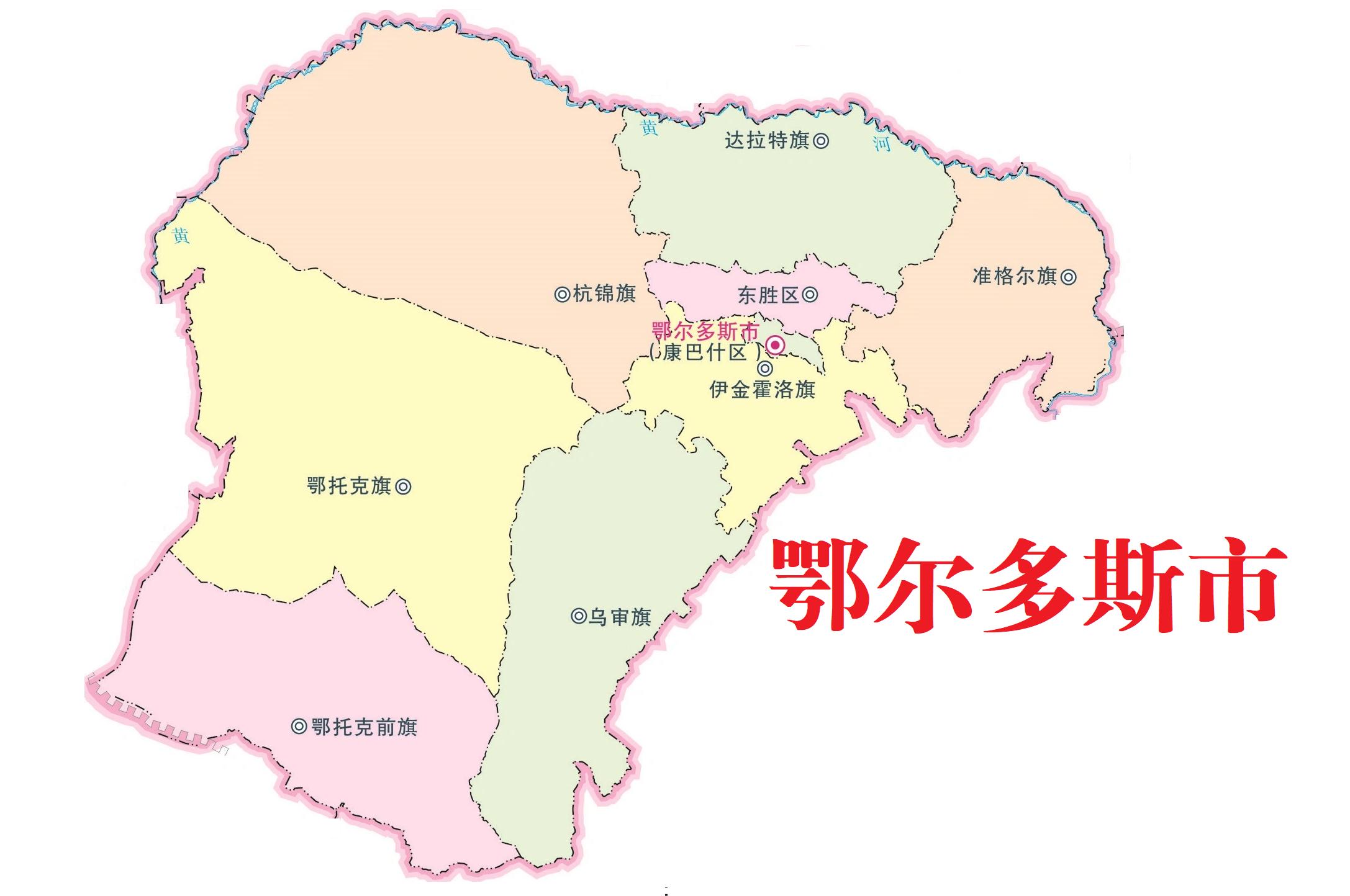 内蒙古自治区下辖的盟是什么意思,内蒙古自治区辖几盟几市