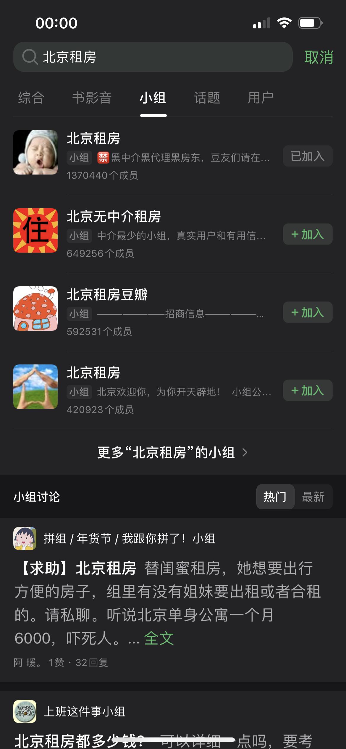 租房搬家麻烦的真实感受,租房10年搬家8次