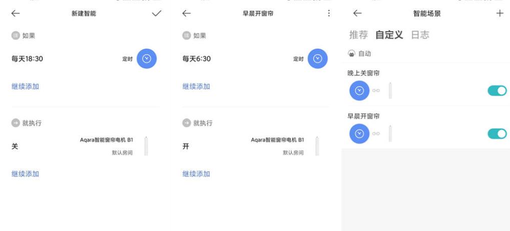 国产家电的崛起,国产家电崛起