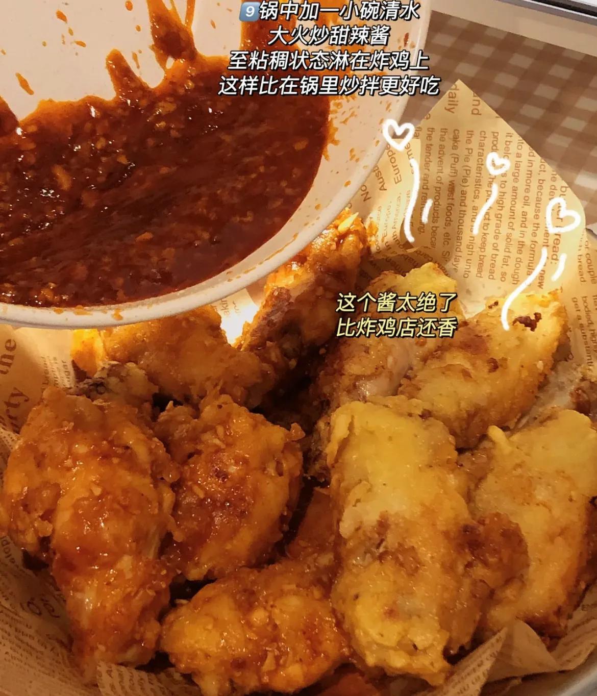 kimminhee韩式炸鸡,自制韩式炸鸡品种