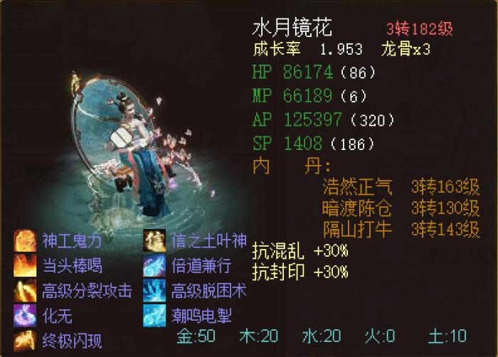 大话西游鎏金宝鉴宝宝排名,大话西游2最值得收藏的宝宝