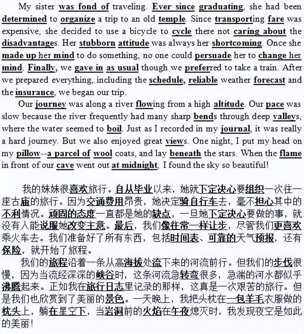 40篇短文搞定高考英语必背3500词,高考必背英语单词3500个电子版