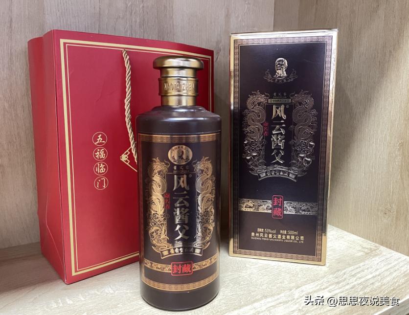 擦亮眼睛眼见不一定为实,擦亮慧眼别上当