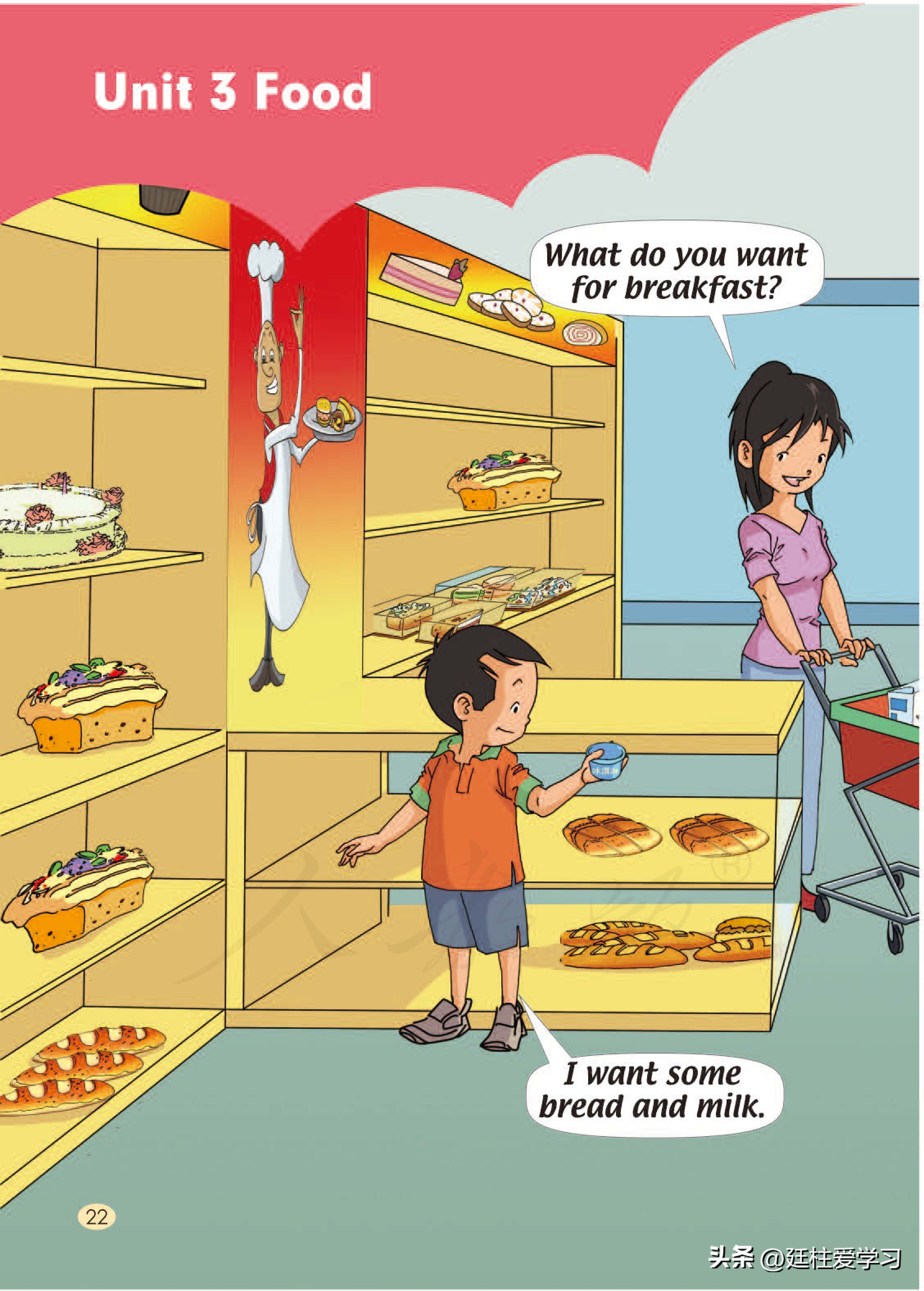 小学英语外研版三年级上册,小学英语精通版三年级上册