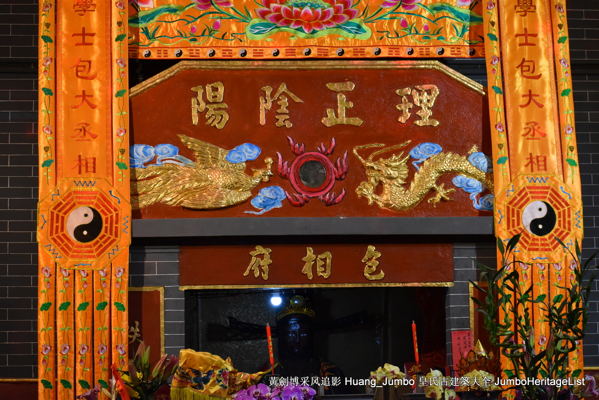 第3138回：何世良砖雕成绝唱，紫坭村粤苑聚灵气