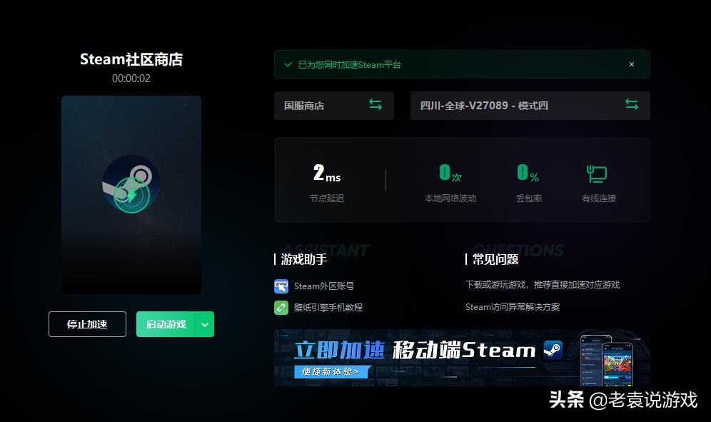 steam商店黑屏解决方法,steam商店怎么打不开一直黑屏