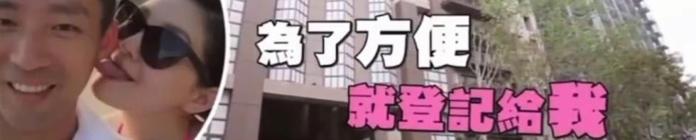 大S彻底翻车？花汪小菲钱买再婚用品，最后的体面被撕碎