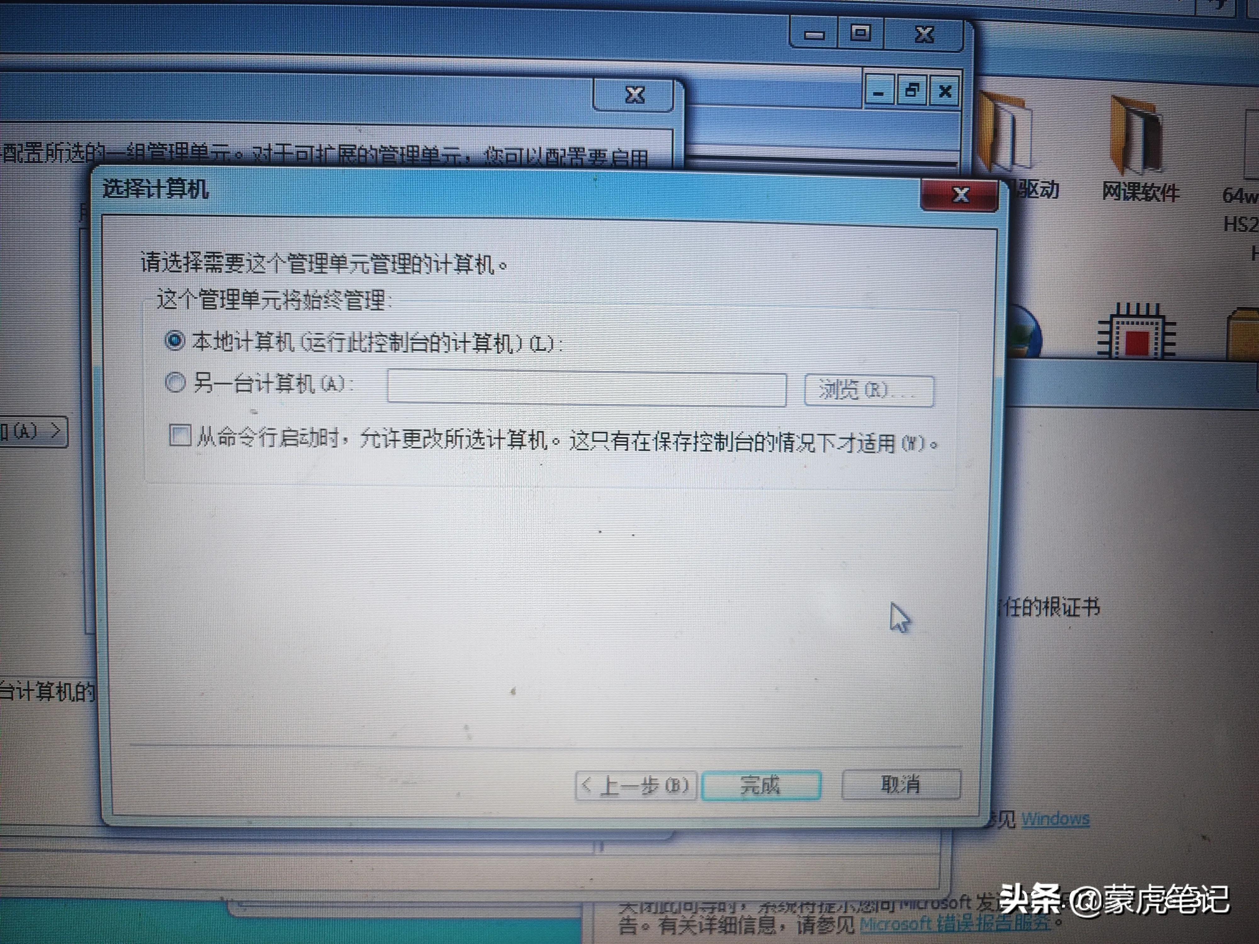 netframework发生了未经处理的异常,netframework4.0下载