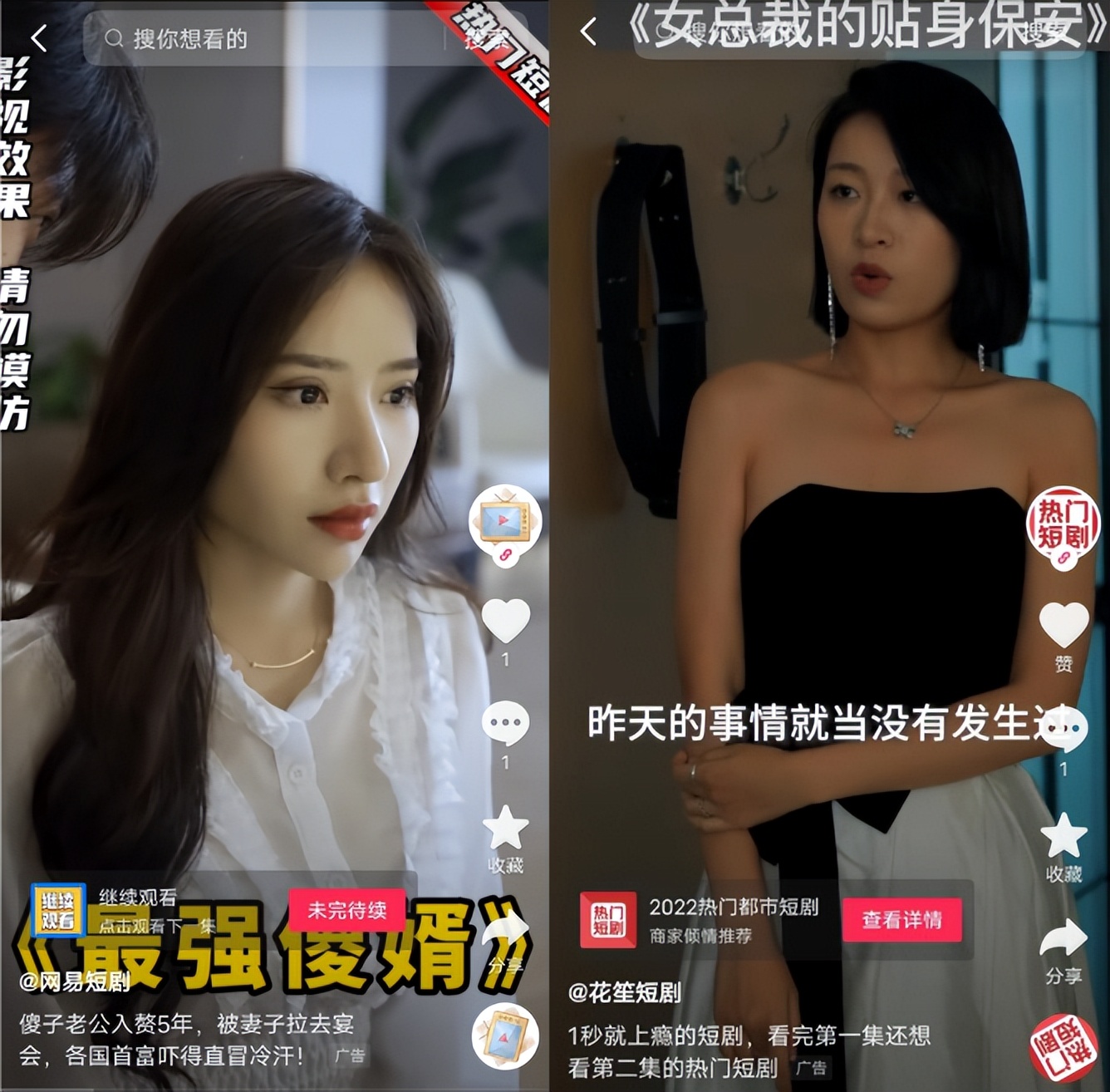 小程序短剧为何能狂飙,小程序短剧的商业模式