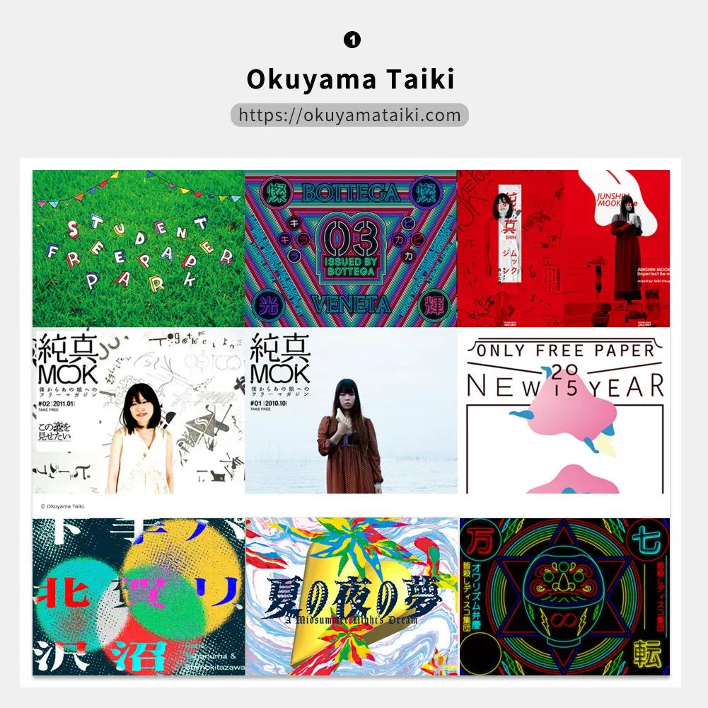 优秀网站设计案例,9个优秀的文创设计产品及网站