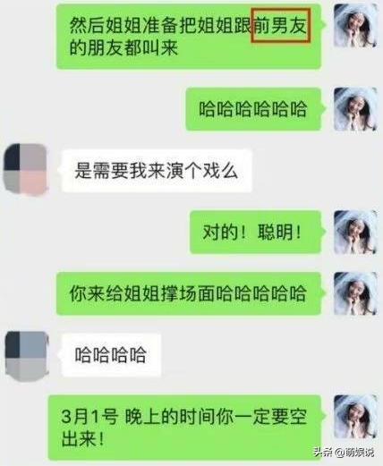 霍尊陈露事件最新消息,霍尊陈露事件全过程真相始末